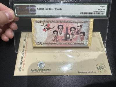 《外钞收藏家》第五百七十四期（精选场）（本平台长期征集拍品、欢迎藏友们联系合作） 2012年孟加拉60塔卡 纪念钞 PMG66 带原装册子