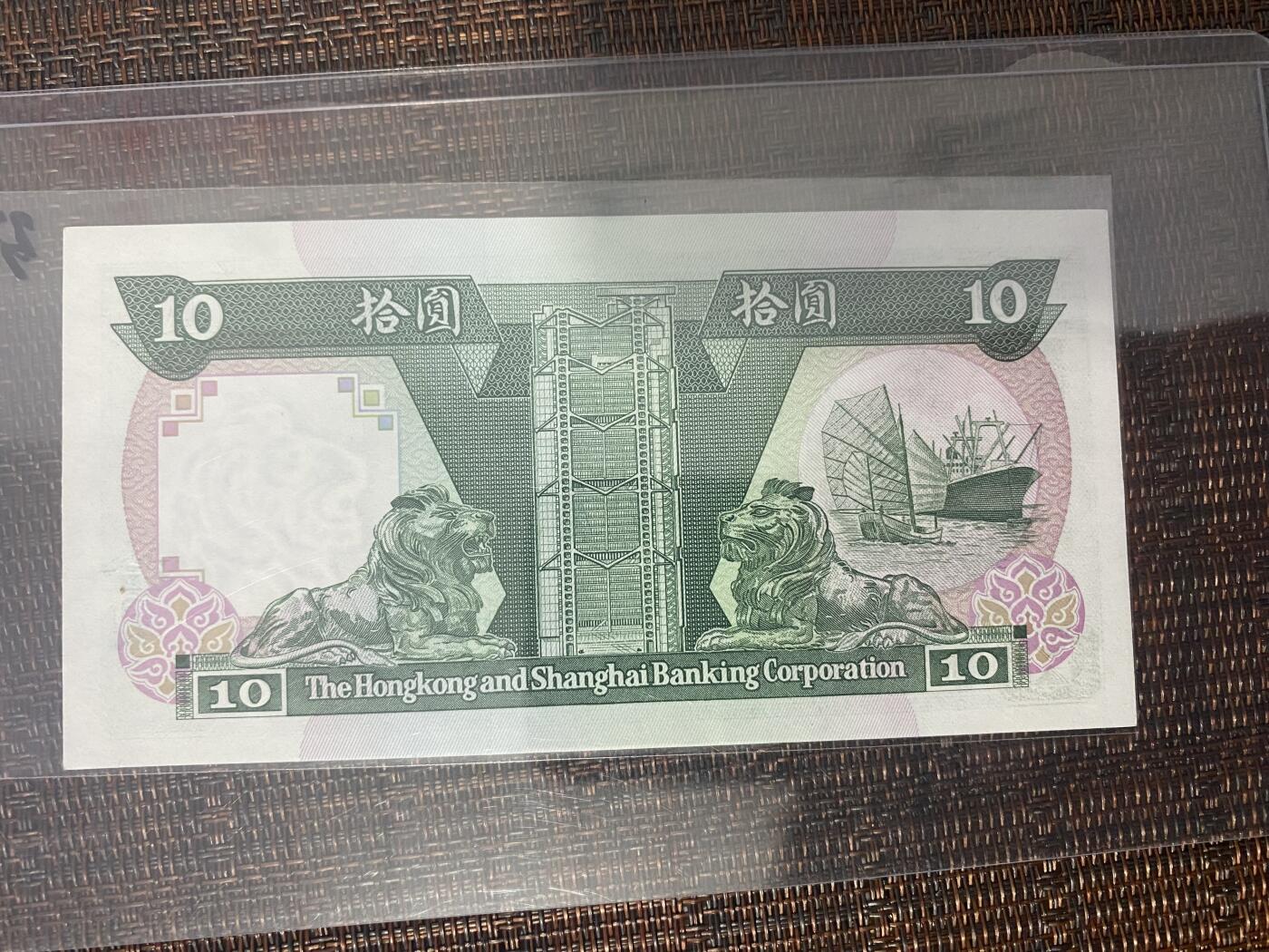 江南站06场纸币专场 港币