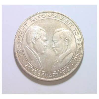 联合国1972年 尼克松和周总理毛主席握手高浮雕精制大镀银章 42MM  - 联合国1972年 尼克松和周总理毛主席握手高浮雕精制大镀银章 42MM 