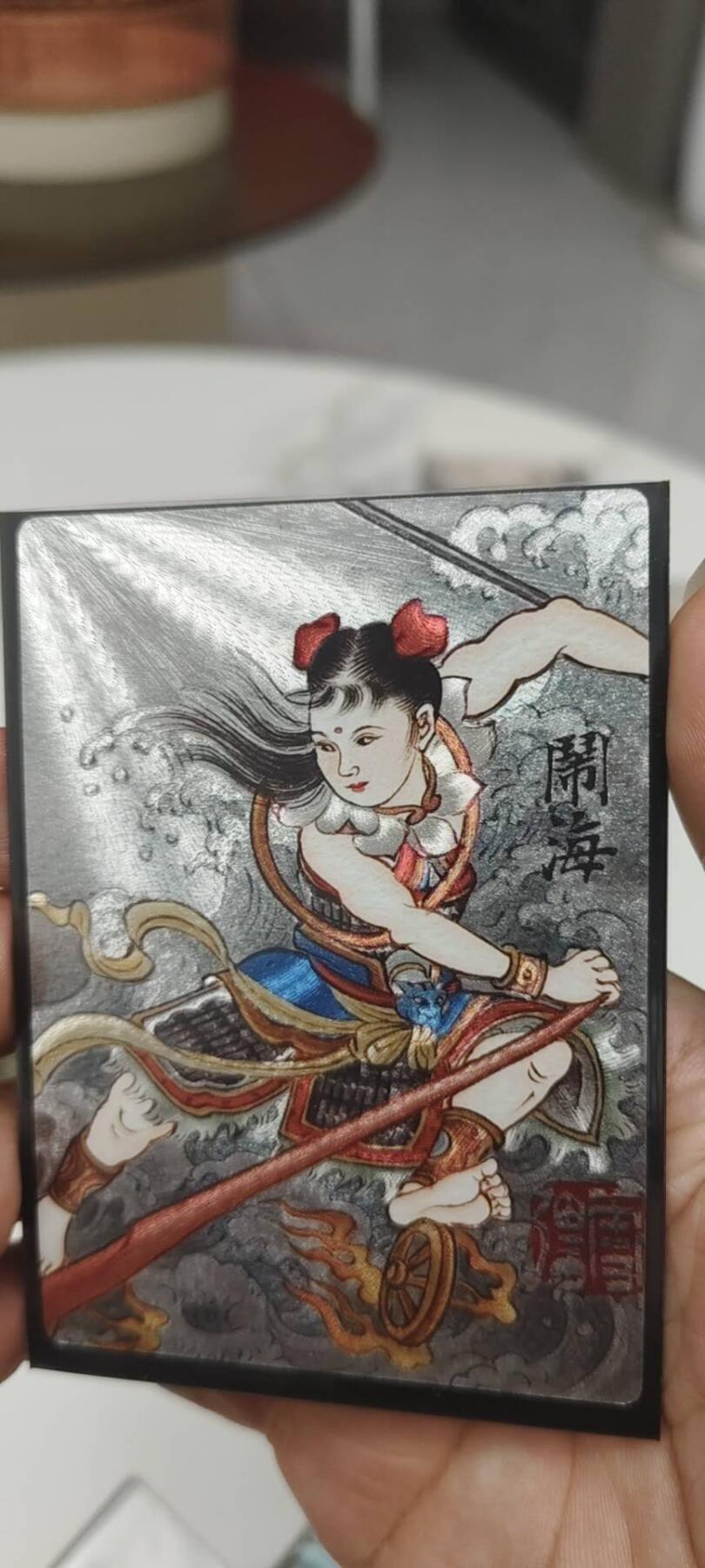 秋原瞳的小店第二十五期（时光冉冉，又是即将带走🍁🍁🍁飘落🌨️🌨️🌨️的季节，一大批好物正在路上，敬请期待） 昆仑万象粗闪哪吒特卡