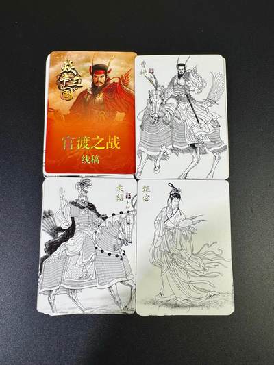 NO.12 好又多金牌大场，金戈铁马+美女如云，每周一站式配齐，方便凑单！（周6晚6点半截拍，卖家送拍0抽成！） - 焱卡三国 黄子鉴 第一弹官渡之战 线稿档27张