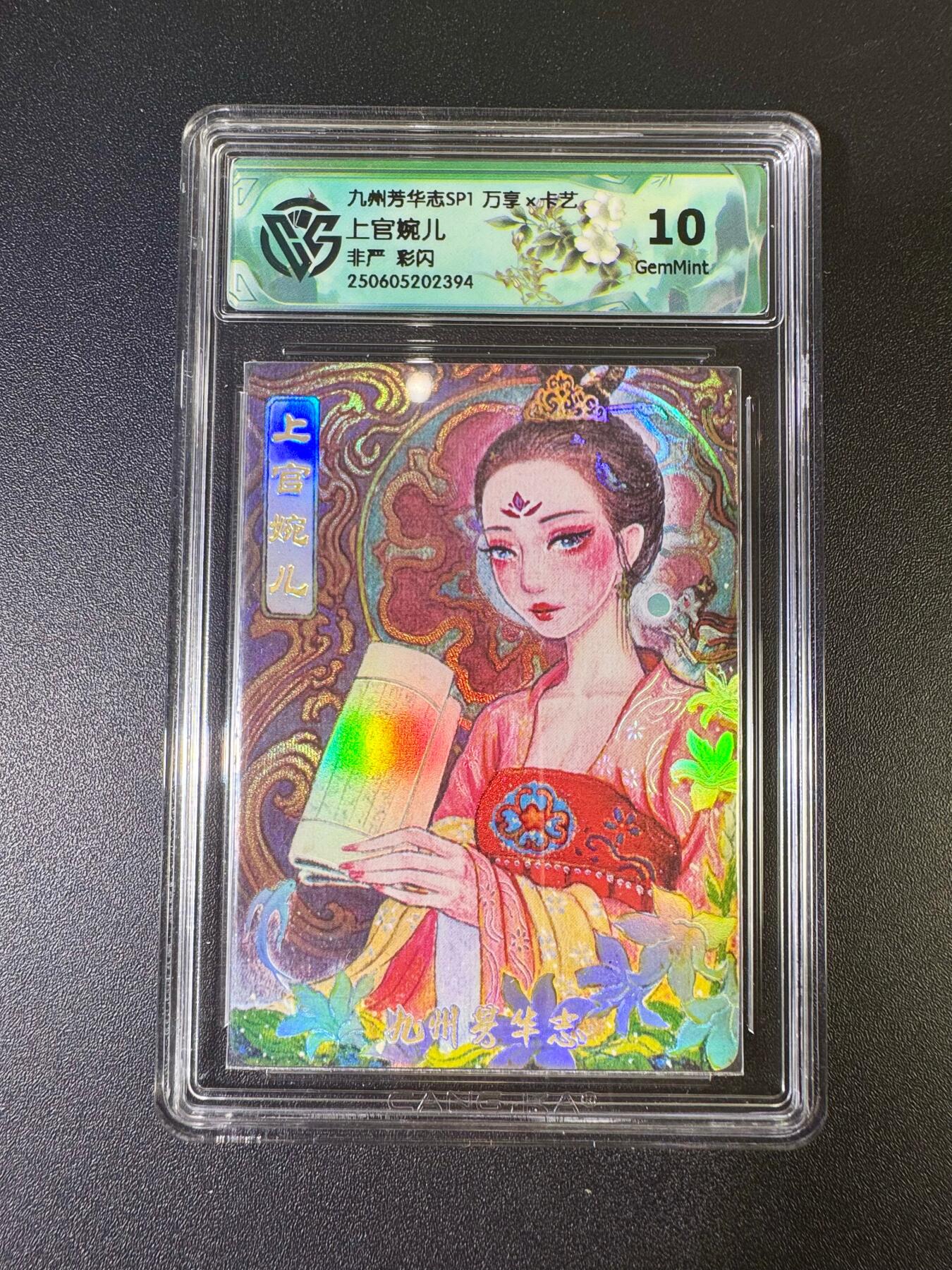 NO.12 好又多金牌大场，金戈铁马+美女如云，每周一站式配齐，方便凑单！（周6晚6点半截拍，卖家送拍0抽成！） 万享 芳华志 非严 上官婉儿 彩闪 10G