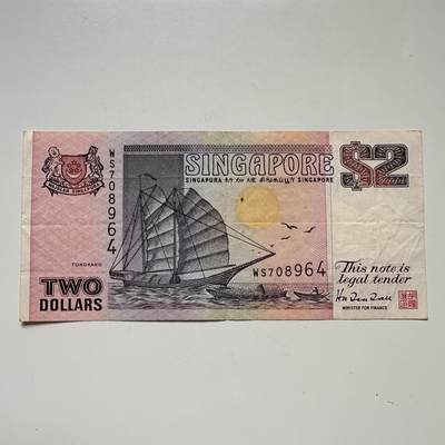 🌹外币初藏🌹🐯2025年第113场  每周二四六晚8️⃣点 接代拍 - 新加坡1997版紫色¥2 b