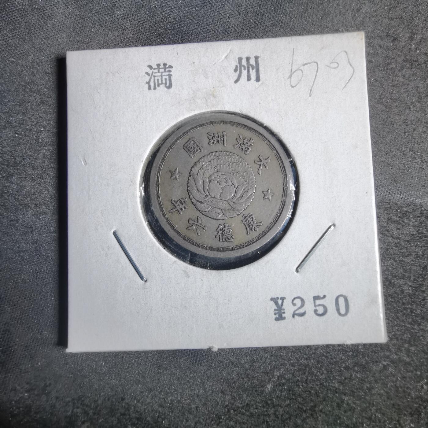 沼泽如烟--第867场