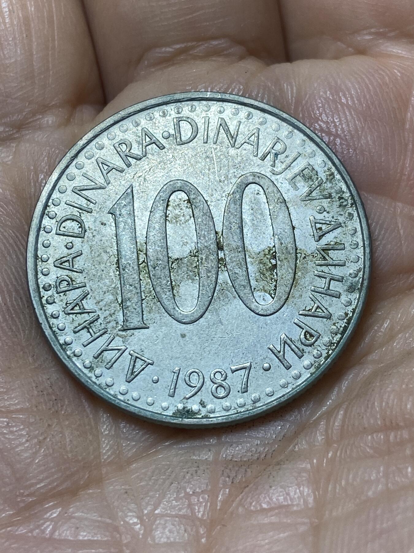 2025年第一百零七场(总第一百三十三场）外国好品散币(免佣金)