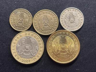 邮泉阁限时拍卖第二十九场 各国硬币专场（硬币在国外。） - 哈萨克斯坦共和国5枚