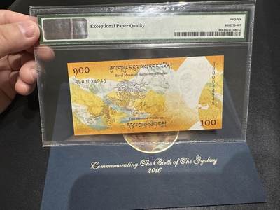 《外钞收藏家》第五百七十四期（精选场）（本平台长期征集拍品、欢迎藏友们联系合作）  2016年不丹100 纪念钞 PMG66 带原装册子