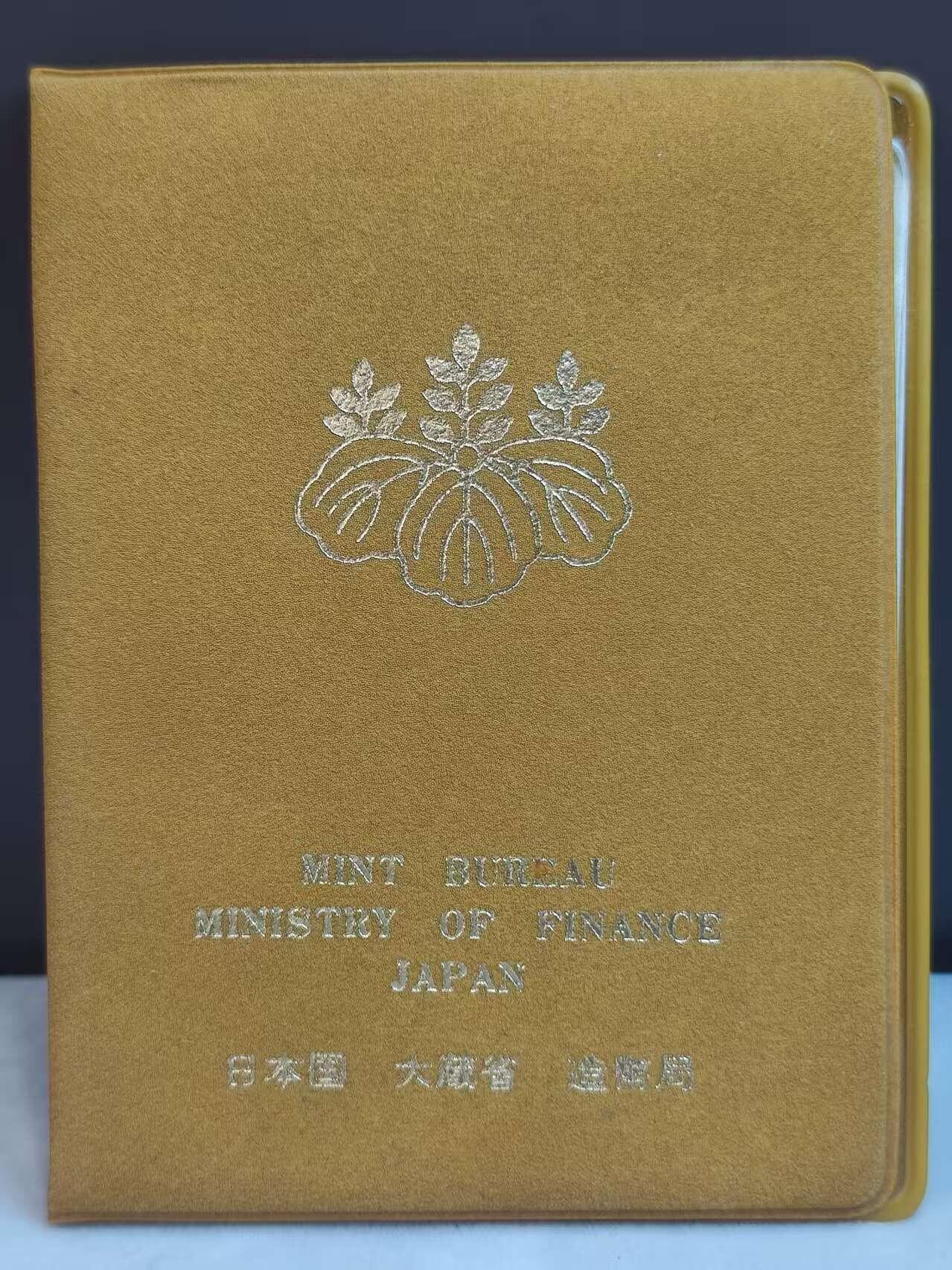 G&W世界散币，银币处理专场（第33场） 日本5枚套