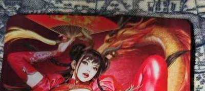 光影卡牌第24期，各家亲签，各家套卡，持续收拍品 - 黑暗王朝黑龙精扣彩闪卡单卡
