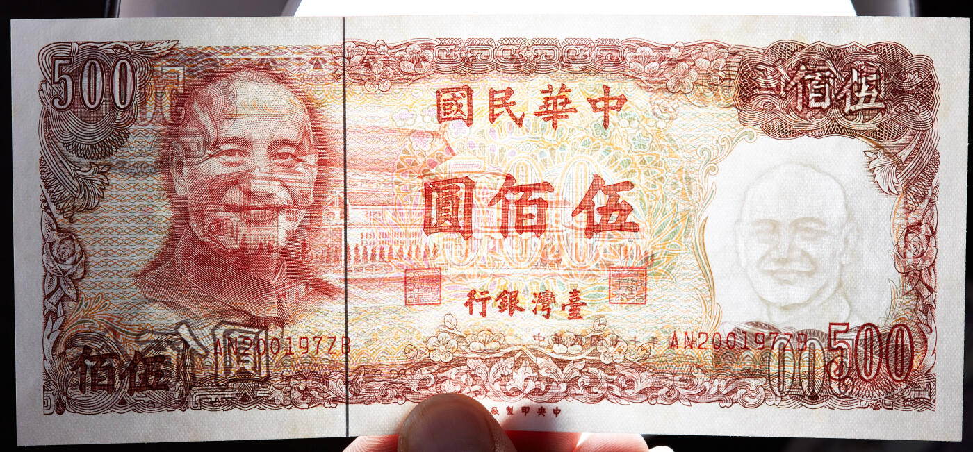 【俄甄集藏】桂馥兰馨-2025年(043)10-15星期三晚 19:30 全场包邮 中国台湾1987年版孙像100元、1981年版蒋像500元/1000元纸币三张一组，全品UNC难得