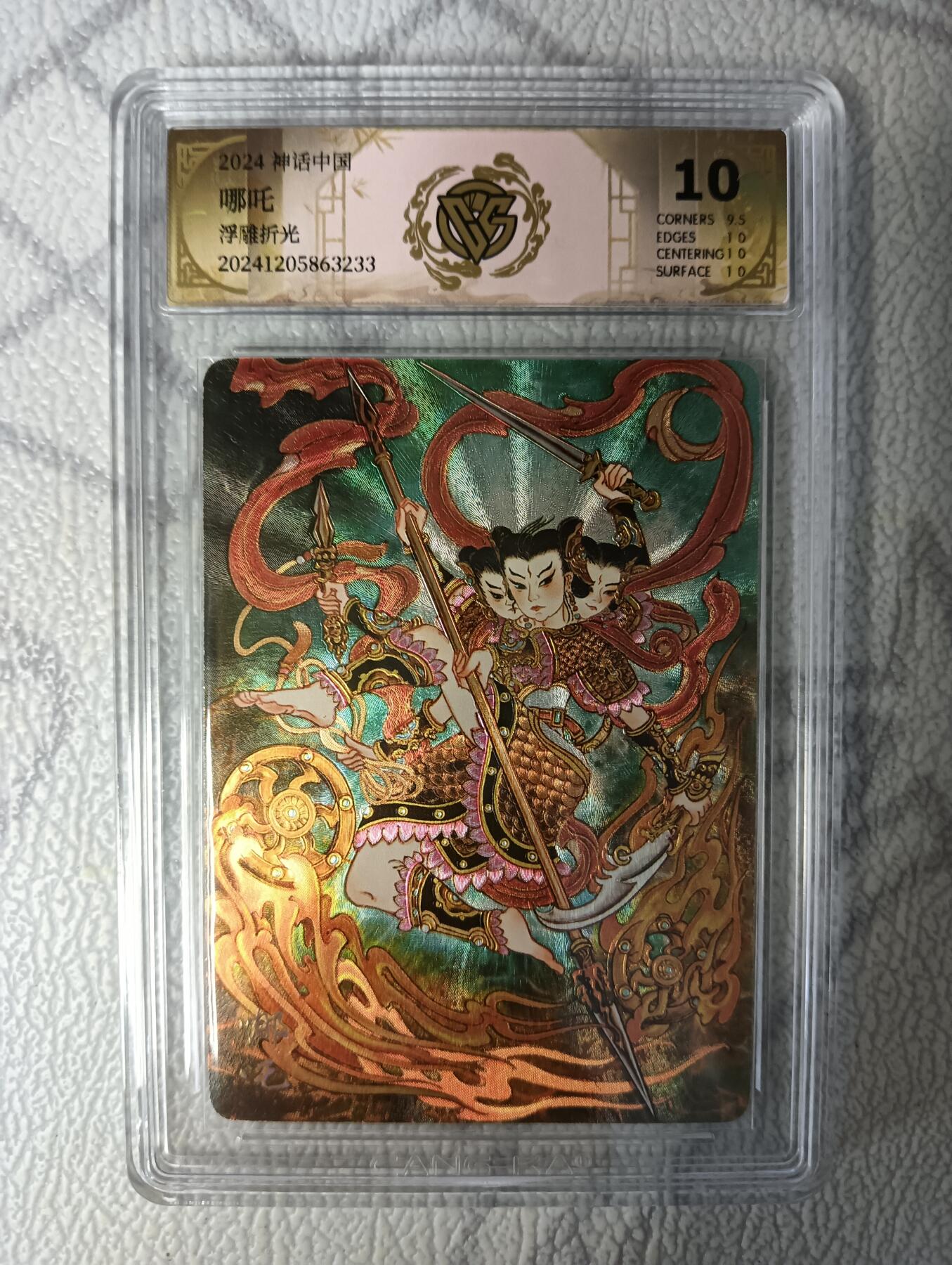 花开卡拍第42期（10月12号周日截拍，品控勿拍!!!拍品不寄存，运费5元，自制卡难免瑕疵，可能存在轻微撞角爆边等出厂瑕疵，品控介意勿拍！）