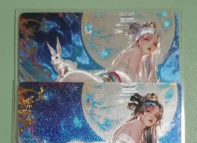 光影卡牌第24期，各家亲签，各家套卡，持续收拍品 - 奇点卡牌宗rich西游记 嫦娥粗闪＋嫦娥冷烫共一对 