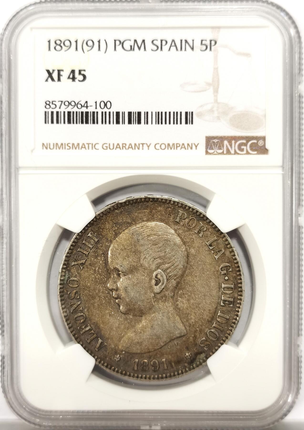 博洋堂世界钱币拍卖第142期（全场包邮） NGC XF45 西班牙1891年阿方索十三世婴儿头5比塞塔银币，带光黑亮，低评了，品质不用多说