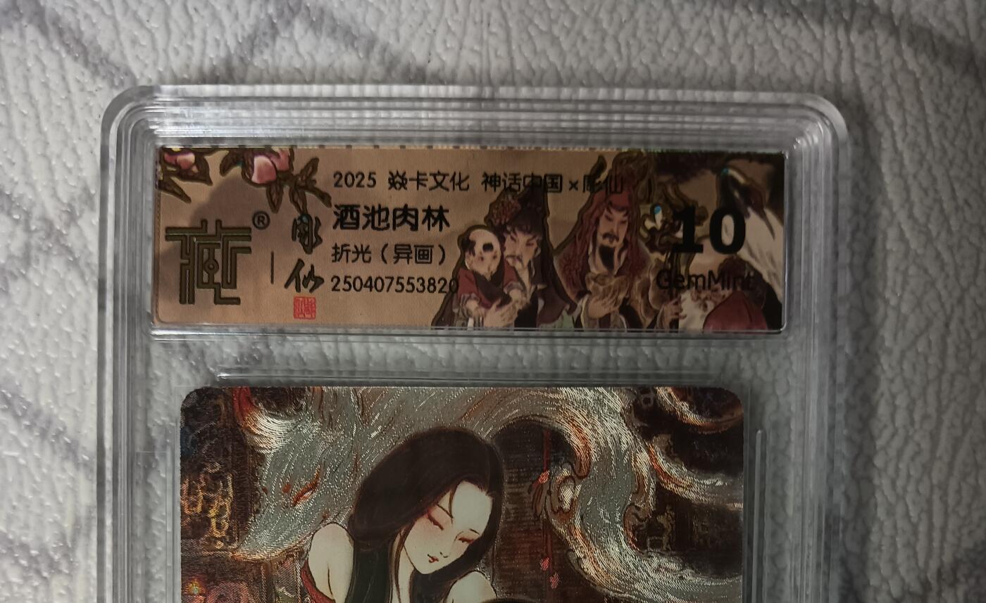 花开卡拍第42期（10月12号周日截拍，品控勿拍!!!拍品不寄存，运费5元，自制卡难免瑕疵，可能存在轻微撞角爆边等出厂瑕疵，品控介意勿拍！）