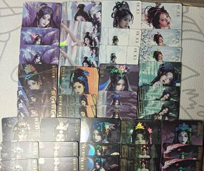 花开卡拍第42期（10月12号周日截拍，品控勿拍!!!拍品不寄存，运费5元，自制卡难免瑕疵，可能存在轻微撞角爆边等出厂瑕疵，品控介意勿拍！） - 卡将异仙传 三渐变全套，39张