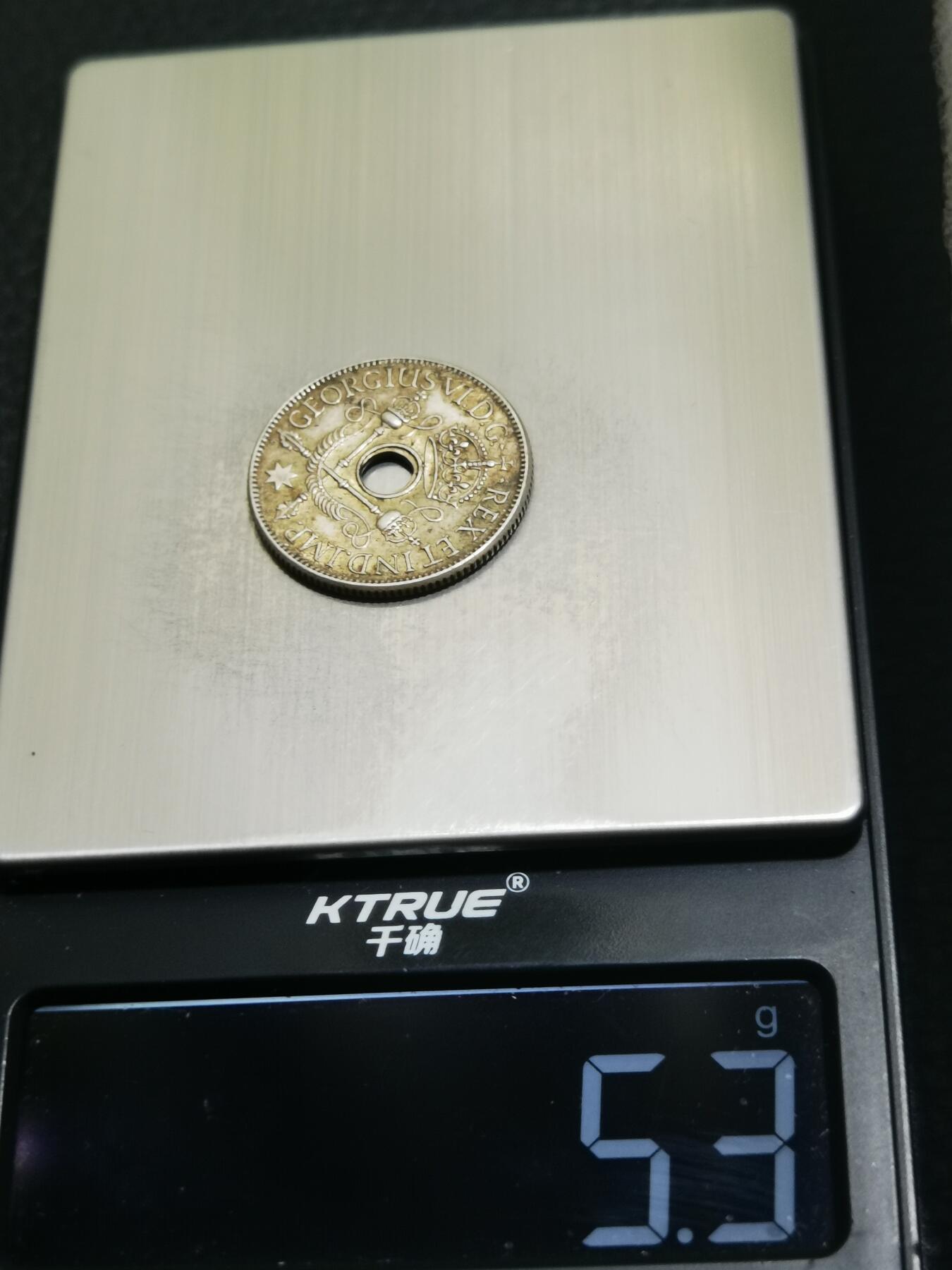 天下钱庄专场欢迎参拍 新几内亚中孔银币