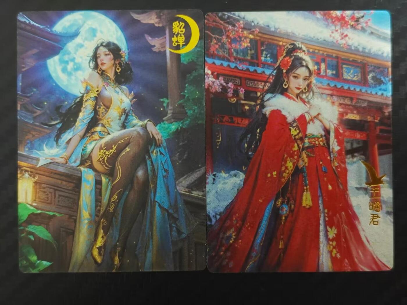 龙虎卡牌第五十八场（无佣金，满120包邮，周六晚上结拍，欢迎送拍） 粗闪2张 奇点 宗-四大美女·王昭君&貂蝉