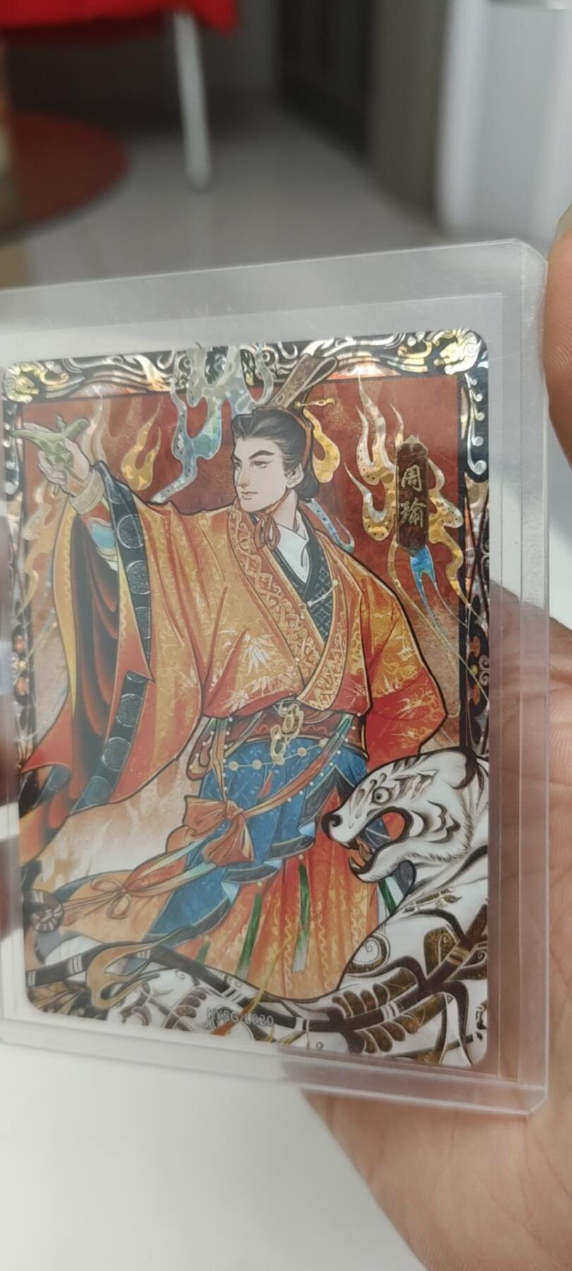 秋原瞳的小店第二十五期（时光冉冉，又是即将带走🍁🍁🍁飘落🌨️🌨️🌨️的季节，一大批好物正在路上，敬请期待） 卡游三国漆彩周瑜
