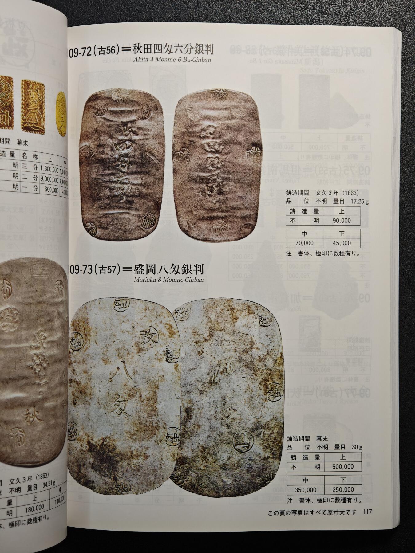 【德藏】世界币章拍卖第149期（拍品征集中~欢迎藏友联系）