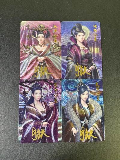 NO.12 好又多金牌大场，金戈铁马+美女如云，每周一站式配齐，方便凑单！（周6晚6点半截拍，卖家送拍0抽成！） - 【亲签卡】宁缺卡牌 宁缺亲签 四大公主 粗闪3张