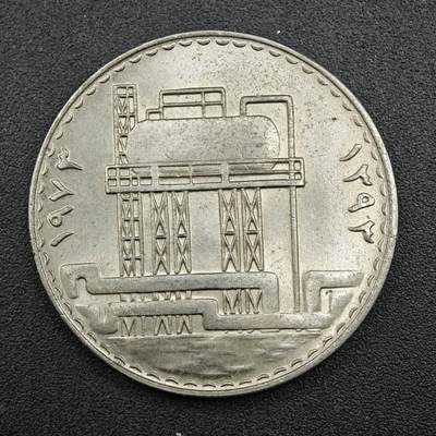【淘币小摊】实时拍第七百六十三拍  国庆10拍 克朗币银币场 外出13号发货  满百包邮可预留二周 每周一统一发货   - 伊拉克1972年500费尔炼油厂纪念币