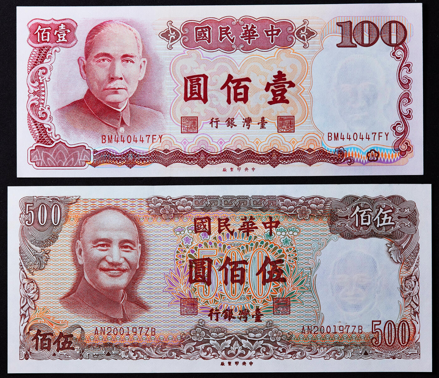 【俄甄集藏】桂馥兰馨-2025年(043)10-15星期三晚 19:30 全场包邮 中国台湾1987年版孙像100元、1981年版蒋像500元/1000元纸币三张一组，全品UNC难得