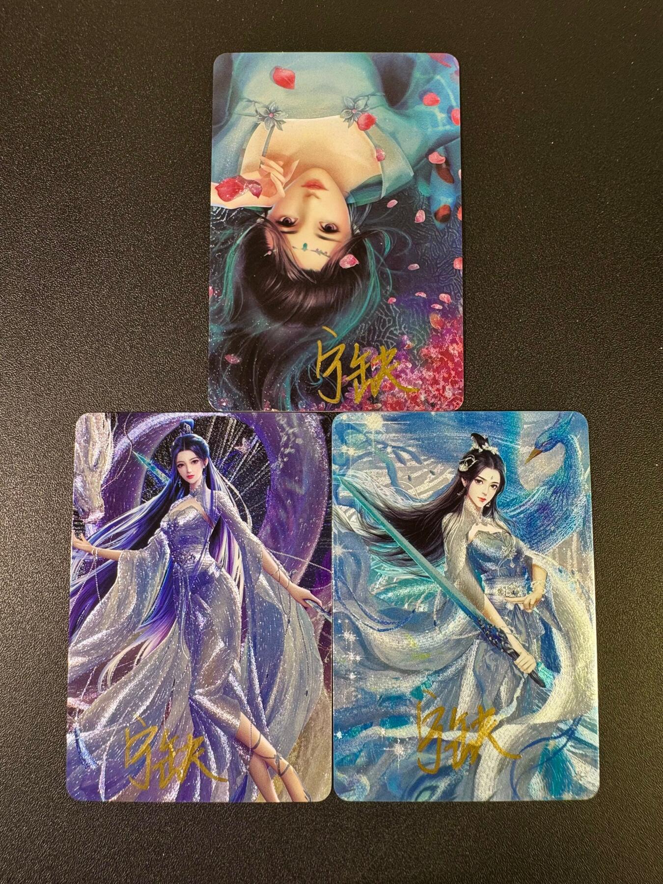NO.12 好又多金牌大场，金戈铁马+美女如云，每周一站式配齐，方便凑单！（周6晚6点半截拍，卖家送拍0抽成！） 【亲签卡】宁缺卡牌 宁缺亲签 陆雪琪 粗闪3张