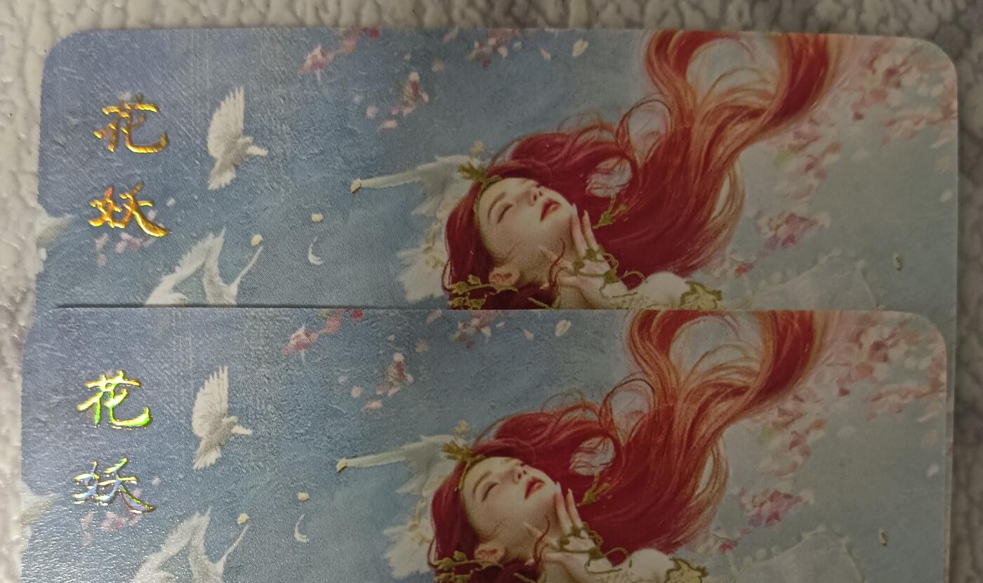 花开卡拍第42期（10月12号周日截拍，品控勿拍!!!拍品不寄存，运费5元，自制卡难免瑕疵，可能存在轻微撞角爆边等出厂瑕疵，品控介意勿拍！）