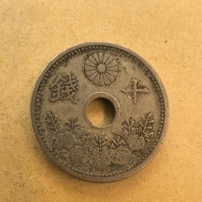 泡泡币外币第一场可代拍15038385335微信 - 大正12年十钱
