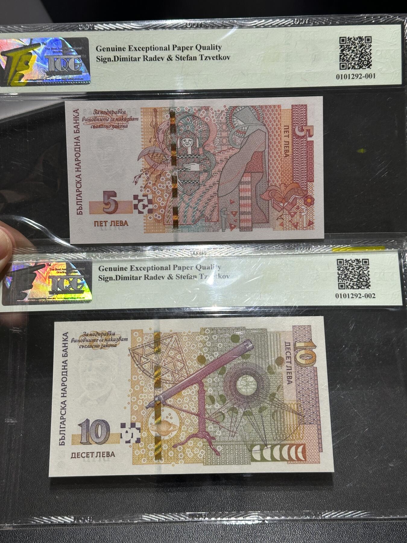 《外钞收藏家》第五百七十四期（精选场）（本平台长期征集拍品、欢迎藏友们联系合作） 2020年保加利亚5和10 两张一起 TQG评级