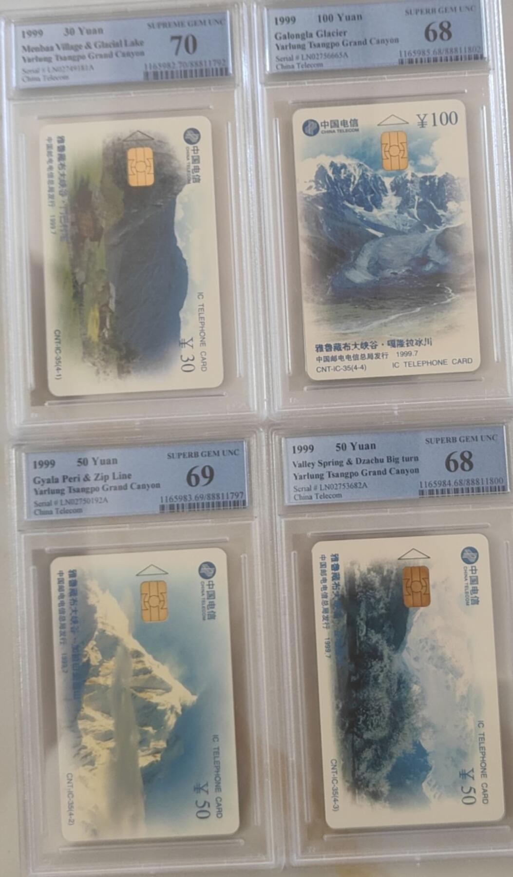 【琪哥网】评级磁卡综合场(100）
