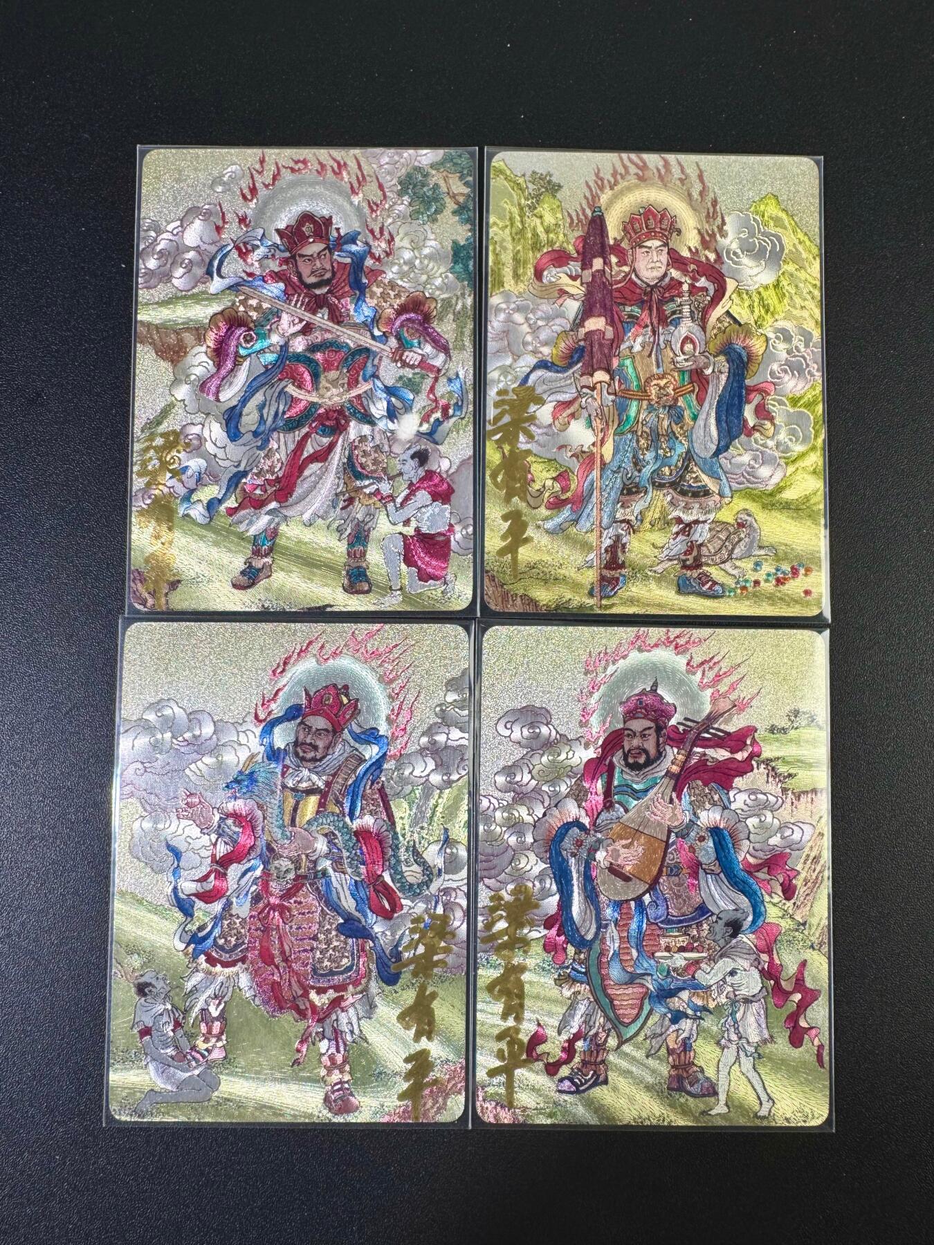 NO.12 好又多金牌大场，金戈铁马+美女如云，每周一站式配齐，方便凑单！（周6晚6点半截拍，卖家送拍0抽成！） 【亲签卡】启读 梁有平亲签 风调雨顺四大天王 粗闪