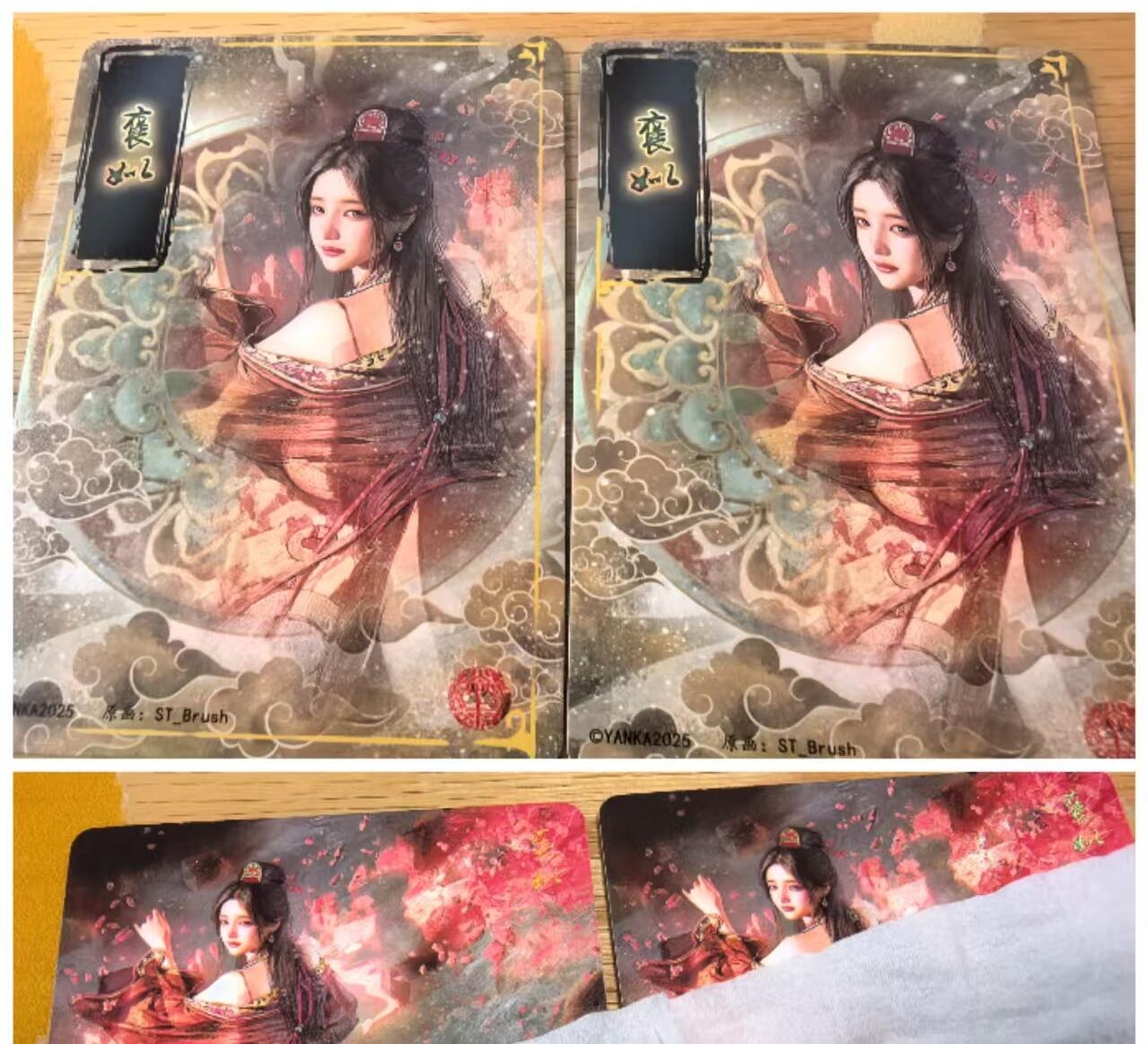 光影卡牌第24期，各家亲签，各家套卡，持续收拍品 焱卡文化燎原刷子人间传系列褒姒普彩钻闪双服饰（2张）