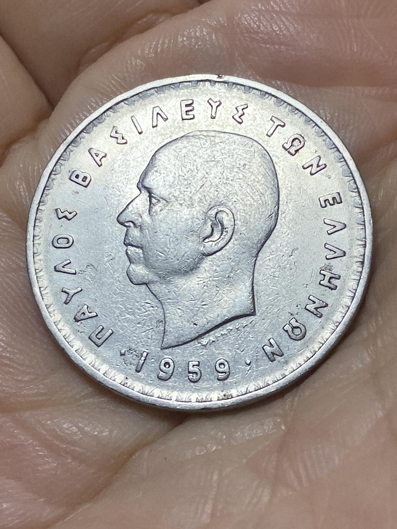 2025年第一百零七场(总第一百三十三场）外国好品散币(免佣金) 希腊王国1959年10德拉克马(保罗一世时期，首发年仅发行2年)