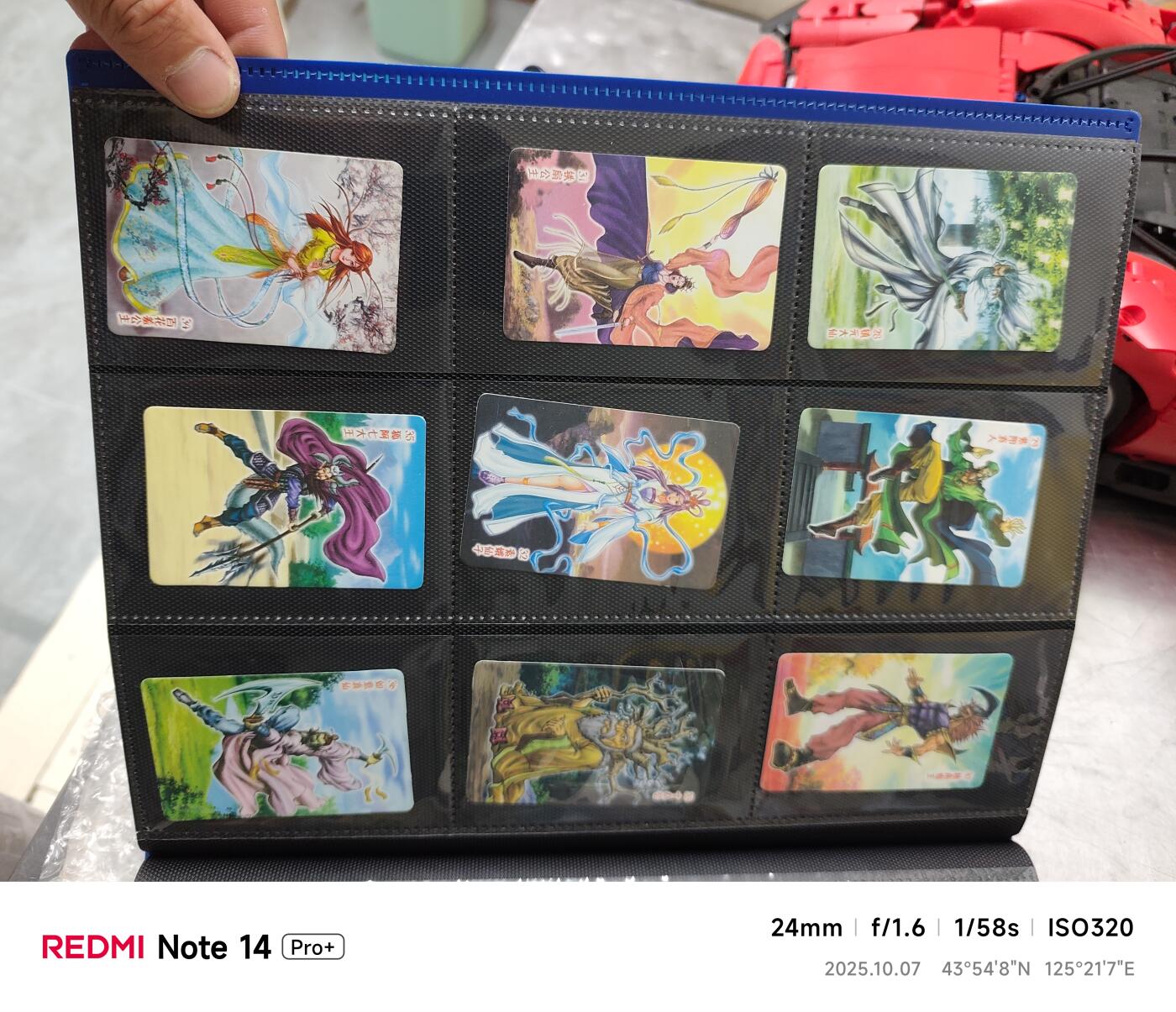 小浣熊西游记