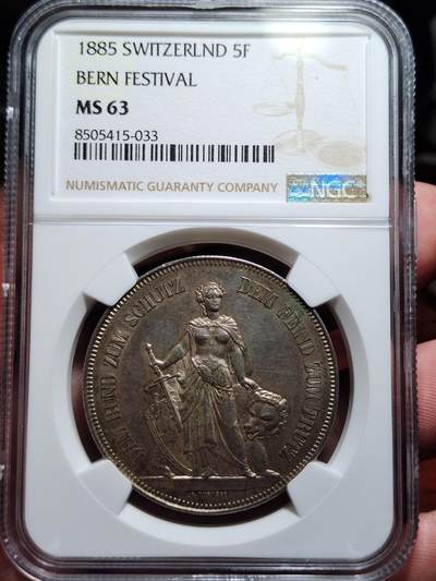 中外钱币第四场 - NGC-MS63 瑞士1885年伯尔尼射击节5法郎