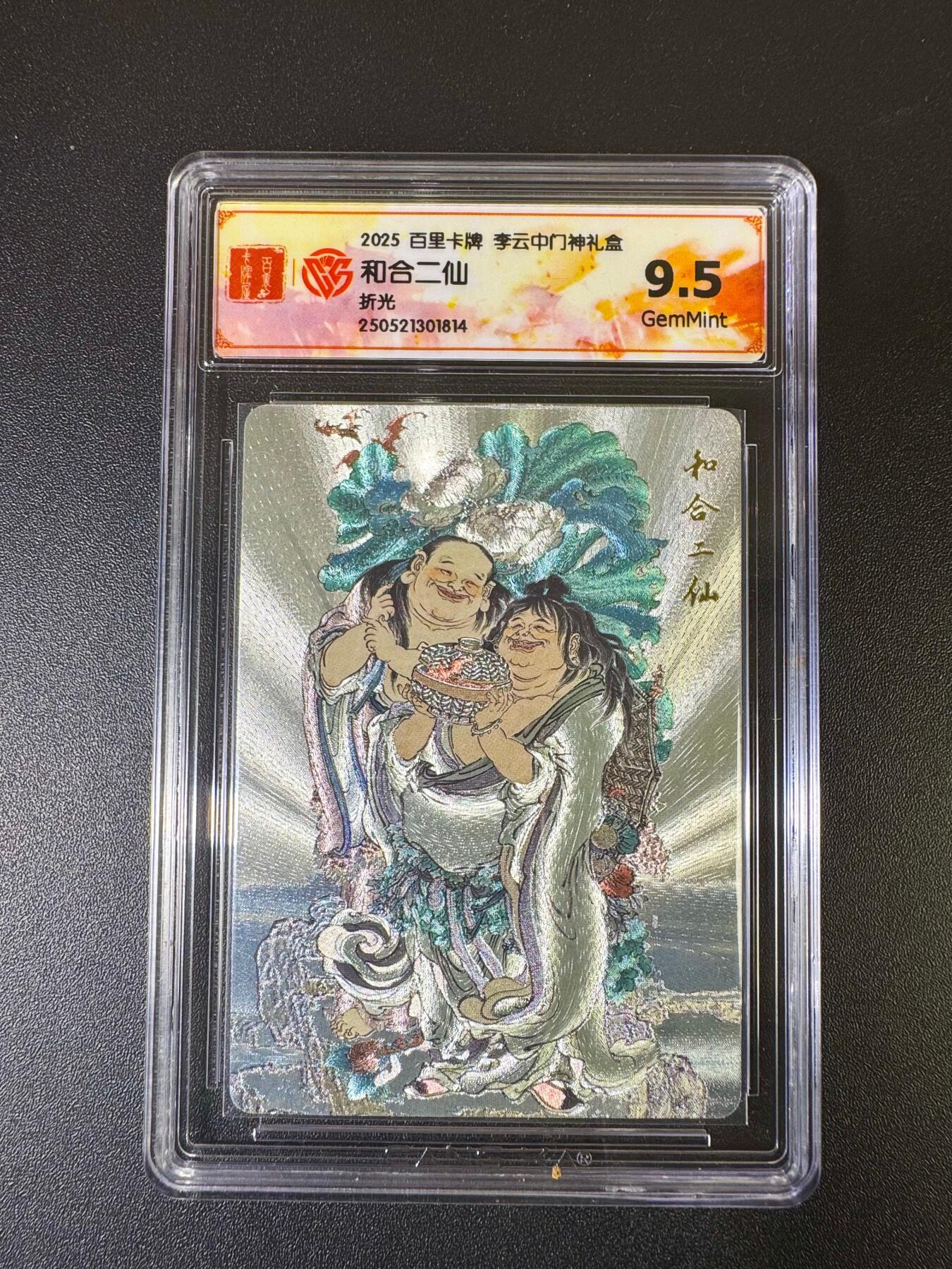 NO.12 好又多金牌大场，金戈铁马+美女如云，每周一站式配齐，方便凑单！（周6晚6点半截拍，卖家送拍0抽成！）
