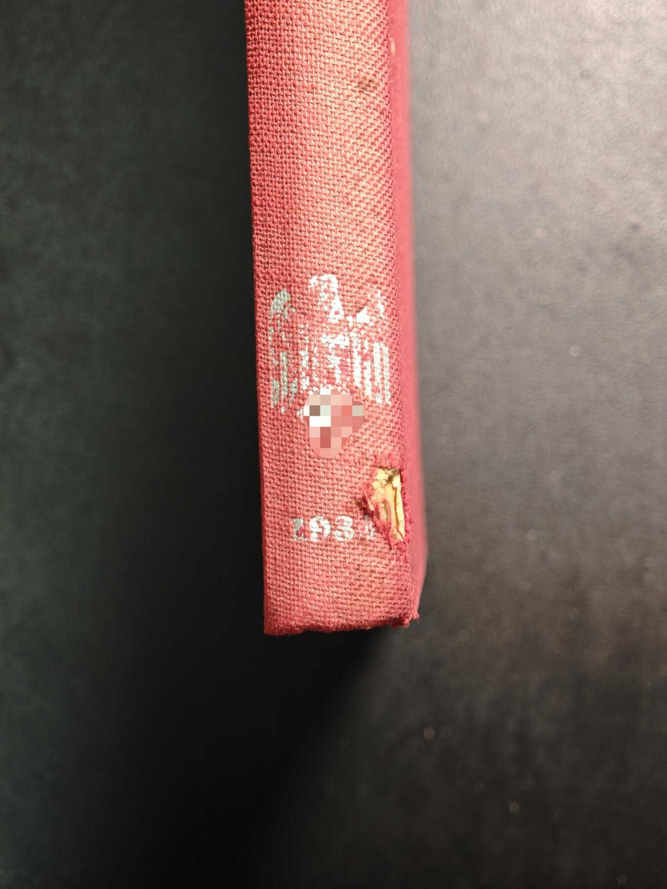 【德藏】世界币章拍卖第149期（拍品征集中~欢迎藏友联系） 93新 德国第三帝国1936年记录年鉴 布面硬壳精装 全书约：190页（原图请联系客服）