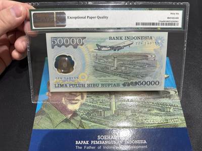 《外钞收藏家》第五百七十四期（精选场）（本平台长期征集拍品、欢迎藏友们联系合作） 1993年印度尼西亚5万卢比 纪念钞 PMG66 带原装册子 