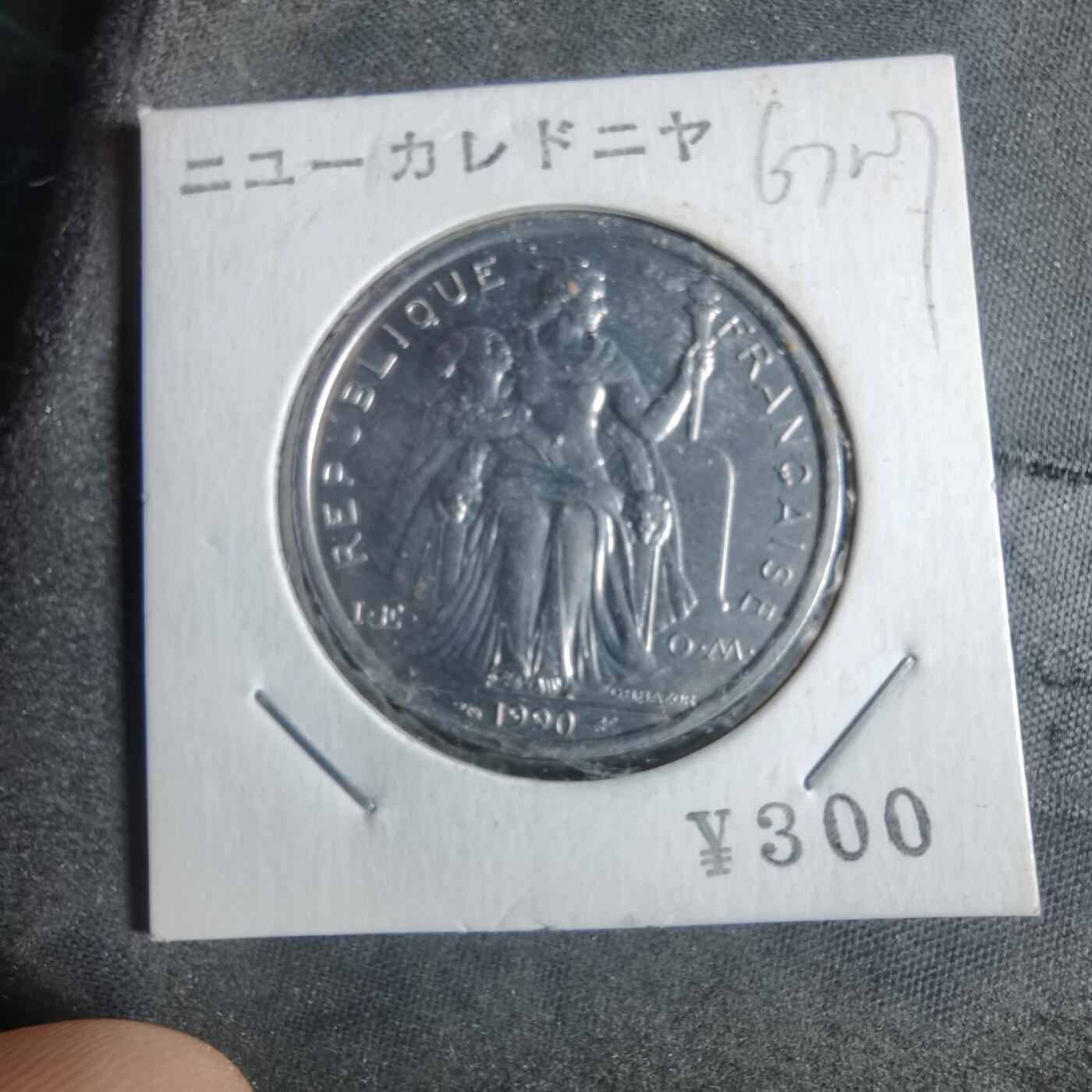 沼泽如烟--第867场 法属新喀里多尼亚1990年5法郎