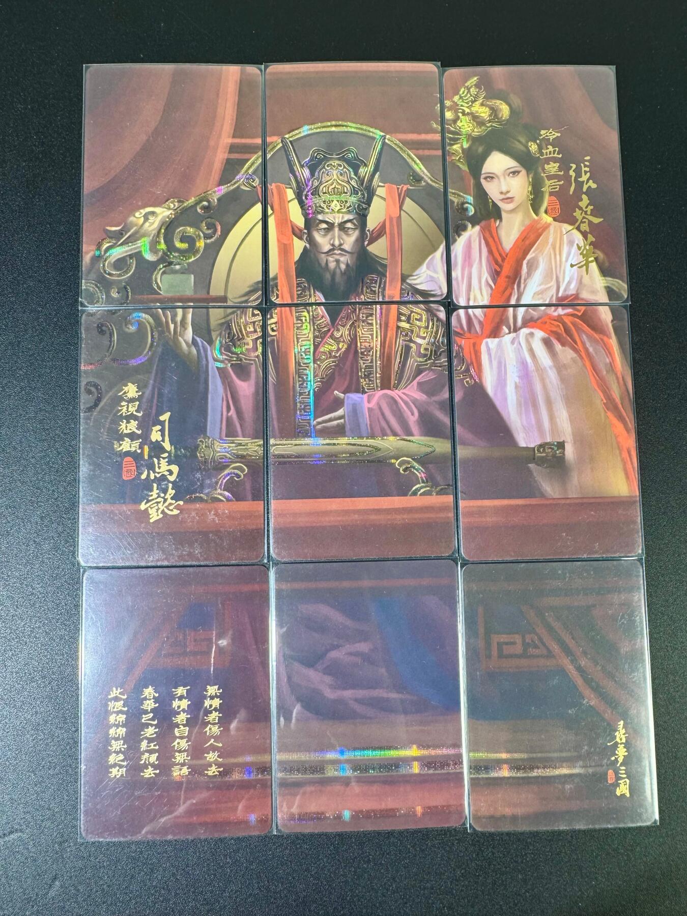 NO.12 好又多金牌大场，金戈铁马+美女如云，每周一站式配齐，方便凑单！（周6晚6点半截拍，卖家送拍0抽成！） 阿毛玩卡 司马懿张春华 九拼卡