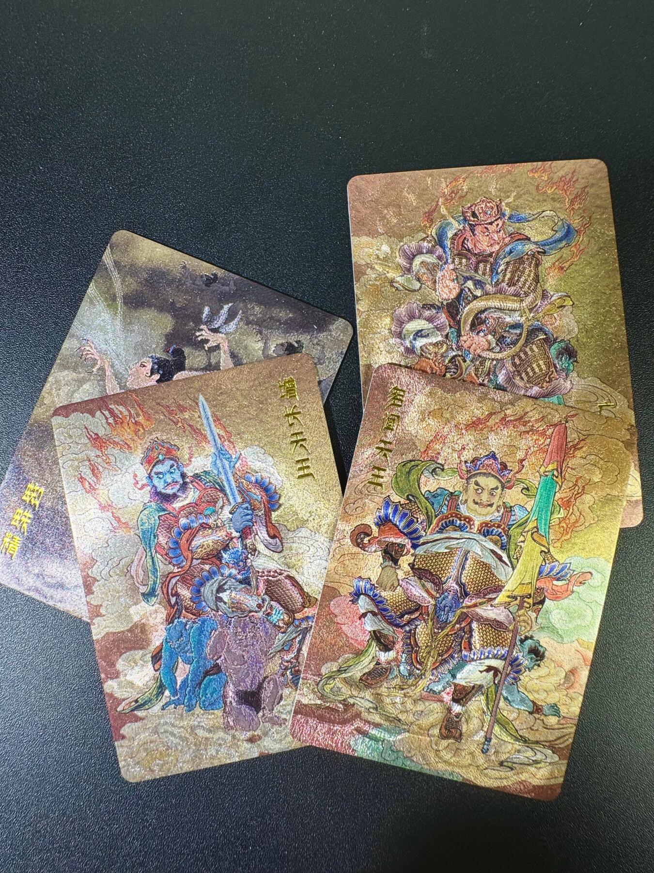 NO.12 好又多金牌大场，金戈铁马+美女如云，每周一站式配齐，方便凑单！（周6晚6点半截拍，卖家送拍0抽成！） 百里 李云中西游 蜘蛛精+多闻/广目/增长天王 粗闪4张
