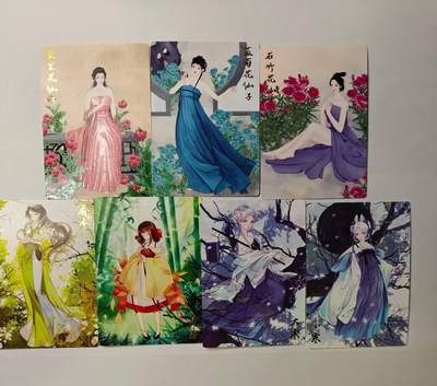 龙虎卡牌第五十八场（无佣金，满120包邮，周六晚上结拍，欢迎送拍） - 普卡7张  齐卡文化