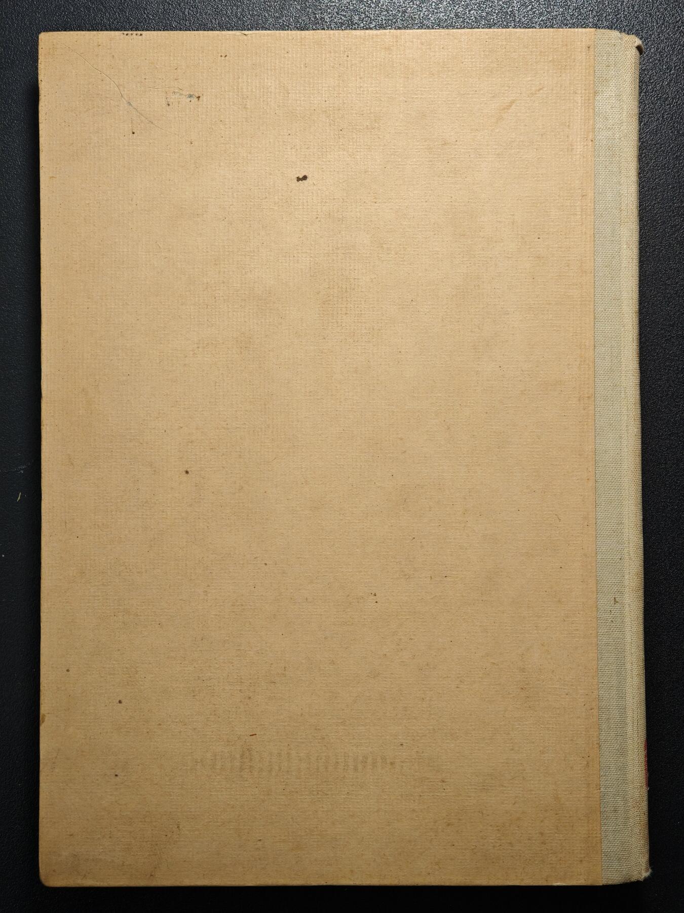 【德藏】世界币章拍卖第149期（拍品征集中~欢迎藏友联系） 95新 德国第三帝国1941年记录年鉴 布面硬壳精装 全书约200页（原图请联系客服）