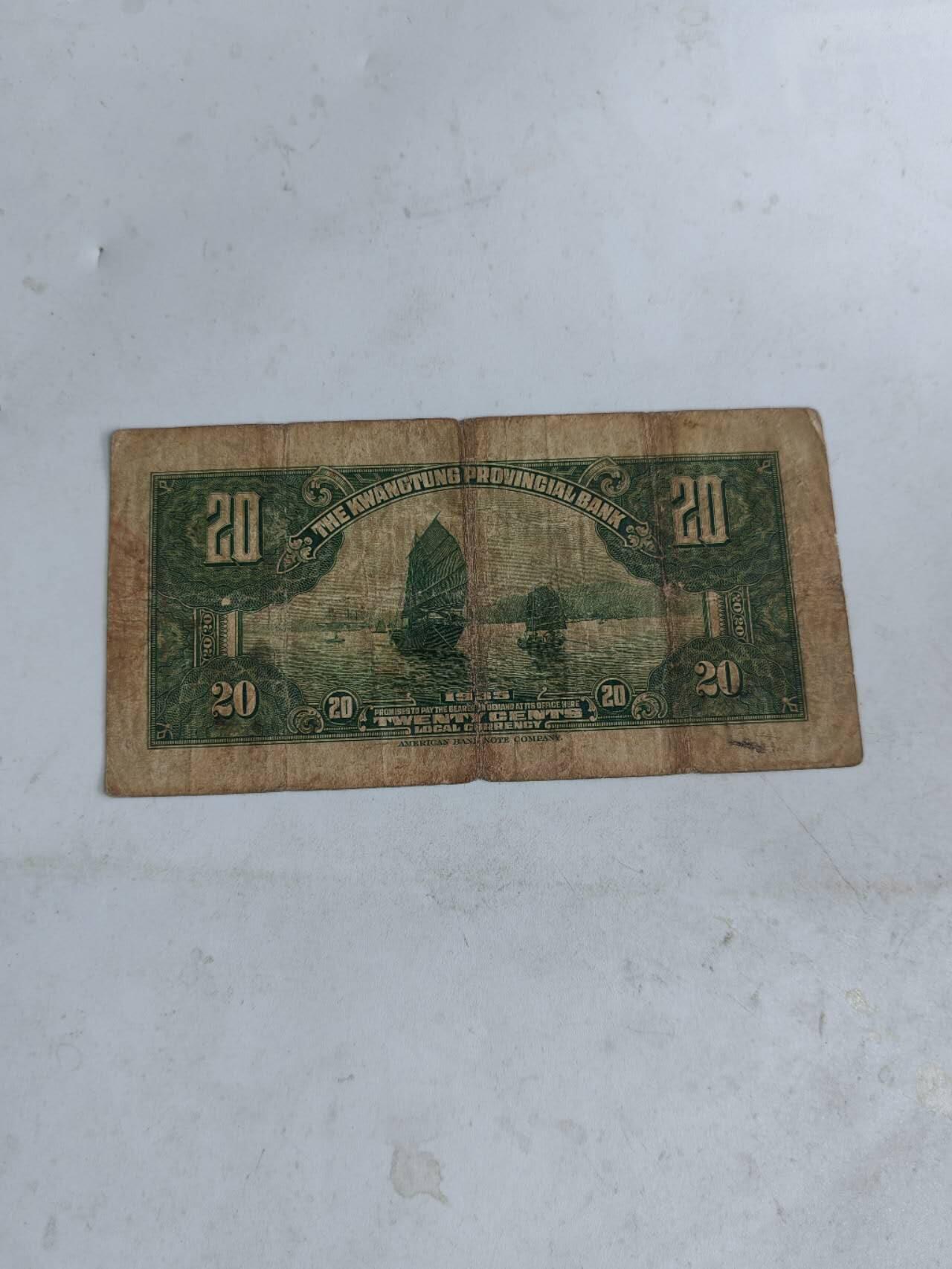 民国纸币豹子号专场 原票好品999