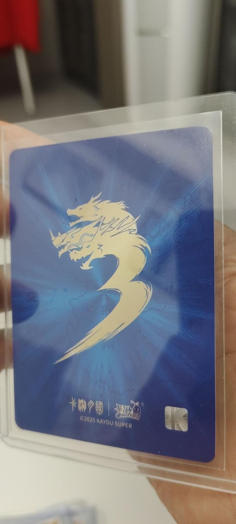 秋原瞳的小店第二十五期（时光冉冉，又是即将带走🍁🍁🍁飘落🌨️🌨️🌨️的季节，一大批好物正在路上，敬请期待） 卡游三国豪杰刘备