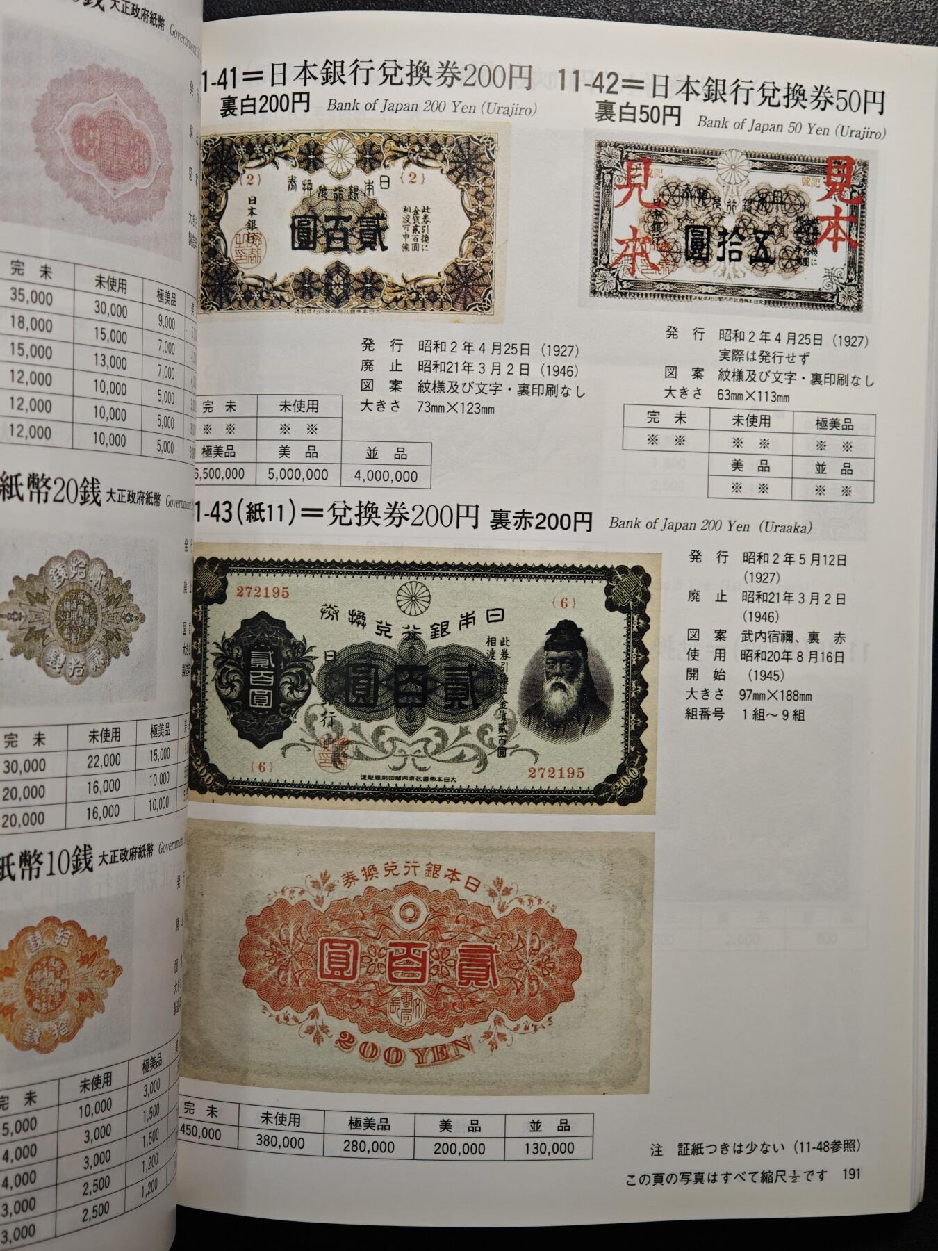 【德藏】世界币章拍卖第149期（拍品征集中~欢迎藏友联系）
