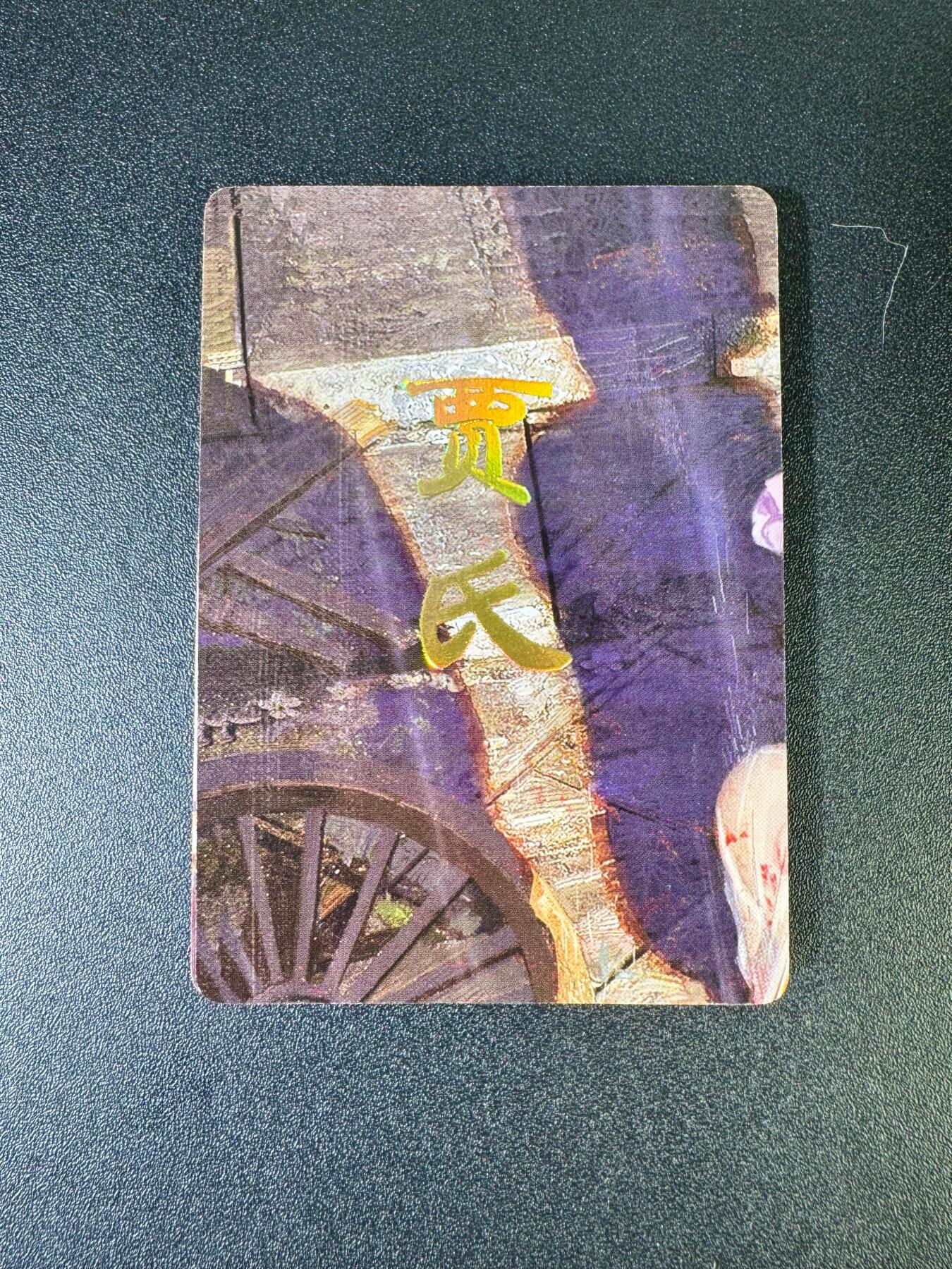 NO.12 好又多金牌大场，金戈铁马+美女如云，每周一站式配齐，方便凑单！（周6晚6点半截拍，卖家送拍0抽成！） 焱卡 人间传 刷子 贾氏 九拼