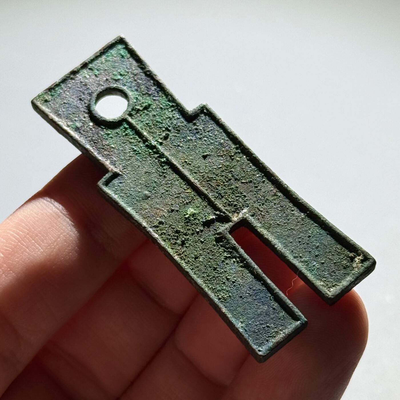 王莽货布（收藏级品质）