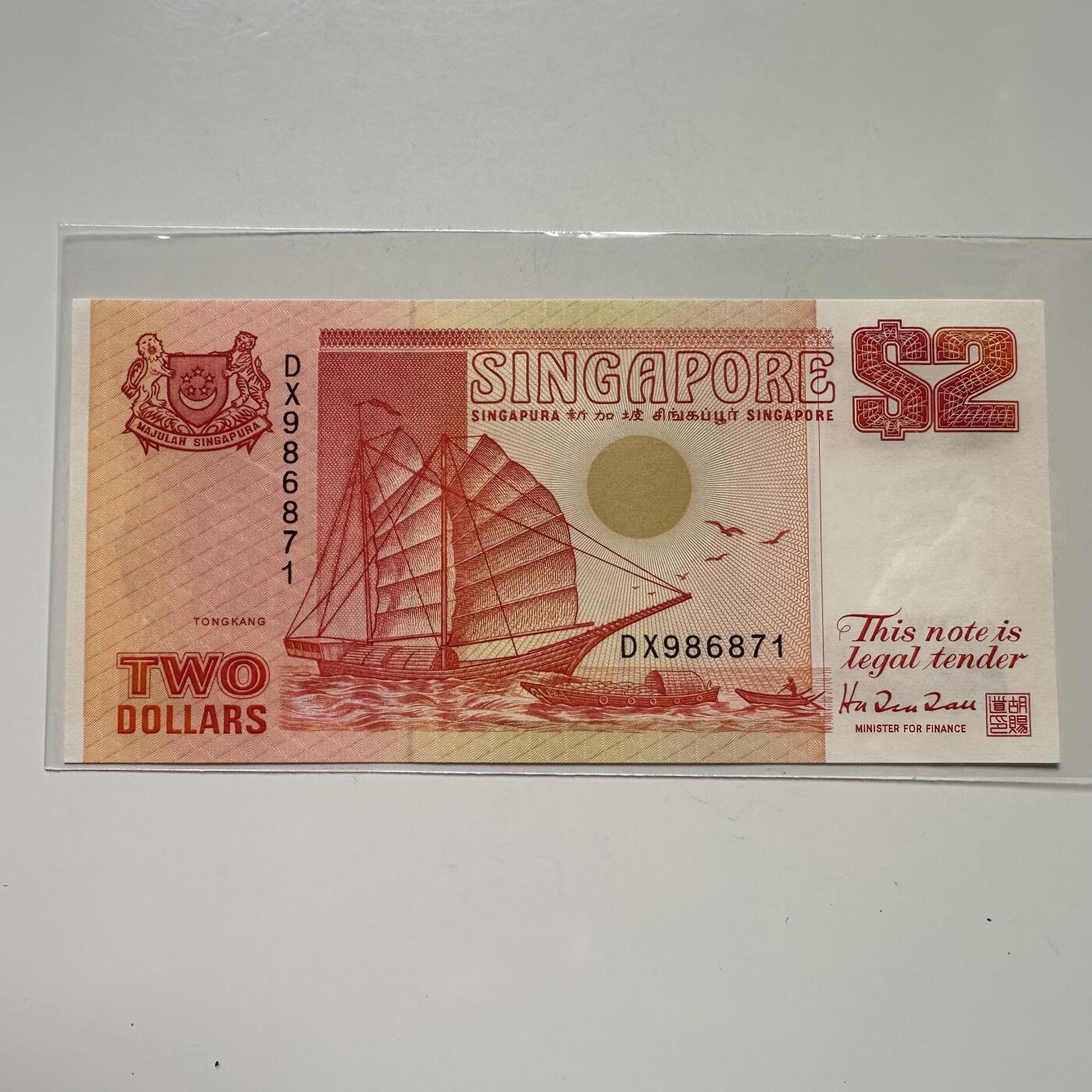 🌹外币初藏🌹🐯2025年第113场  每周二四六晚8️⃣点 接代拍 新加坡1990版橙色¥2